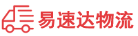 湘潭到宁波物流公司